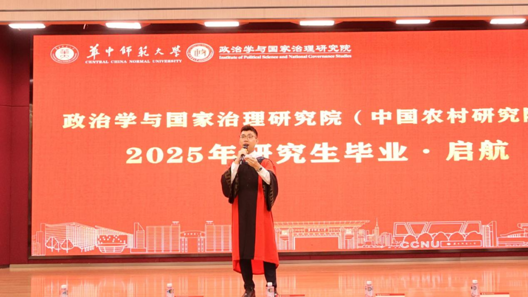 拨穗礼成启新程 研途扬帆赴山海丨我院举办2025年研